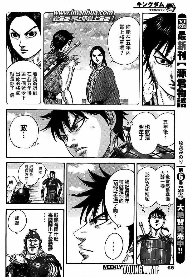 第407话