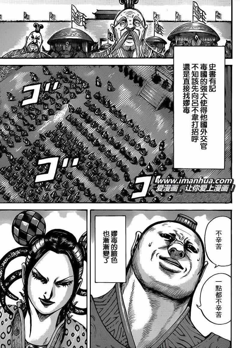 第407话