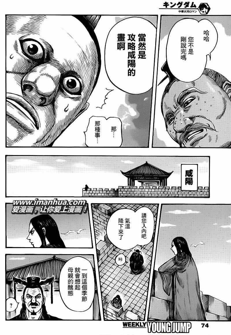 第407话