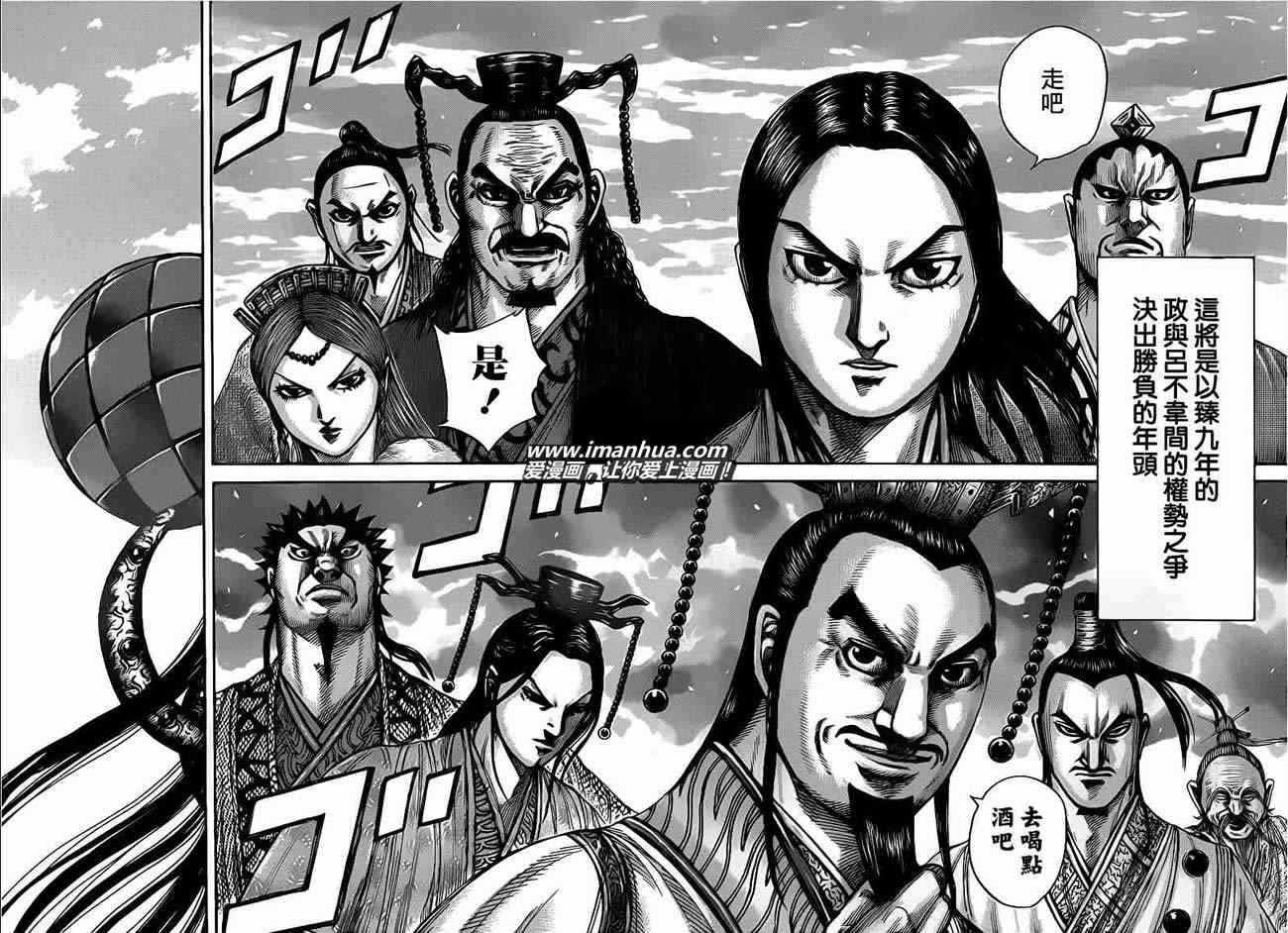 第408话