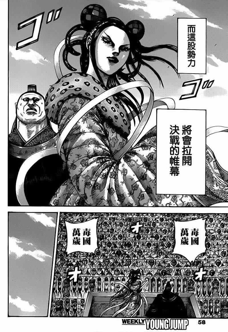 第408话