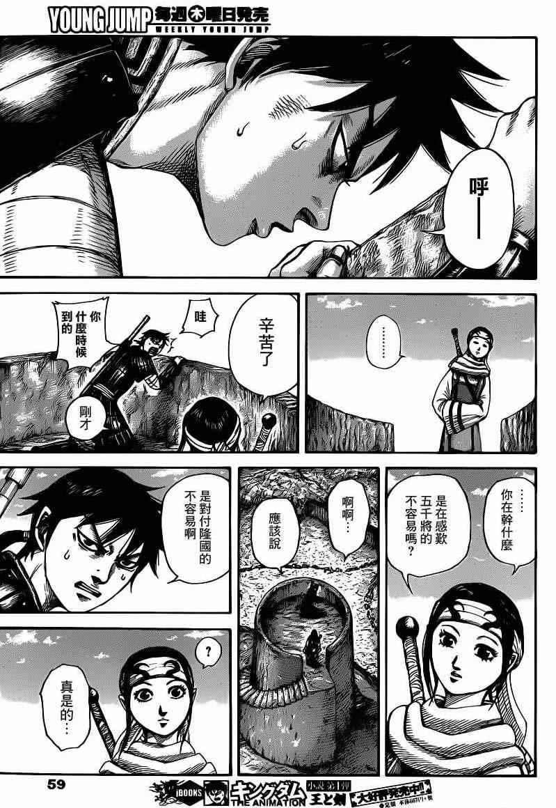 第408话