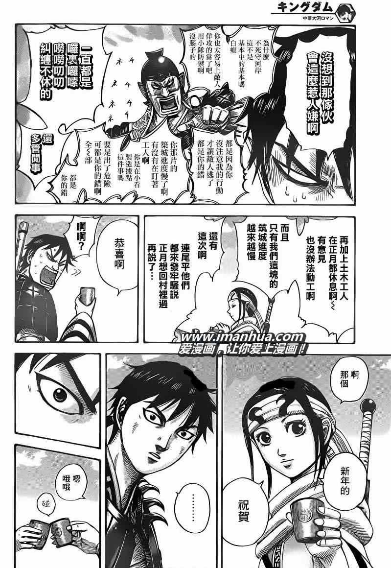 第408话