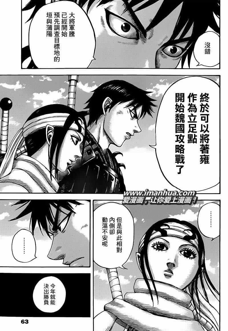 第408话