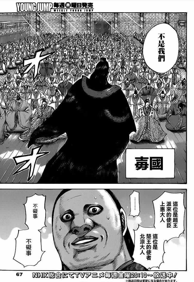 第408话