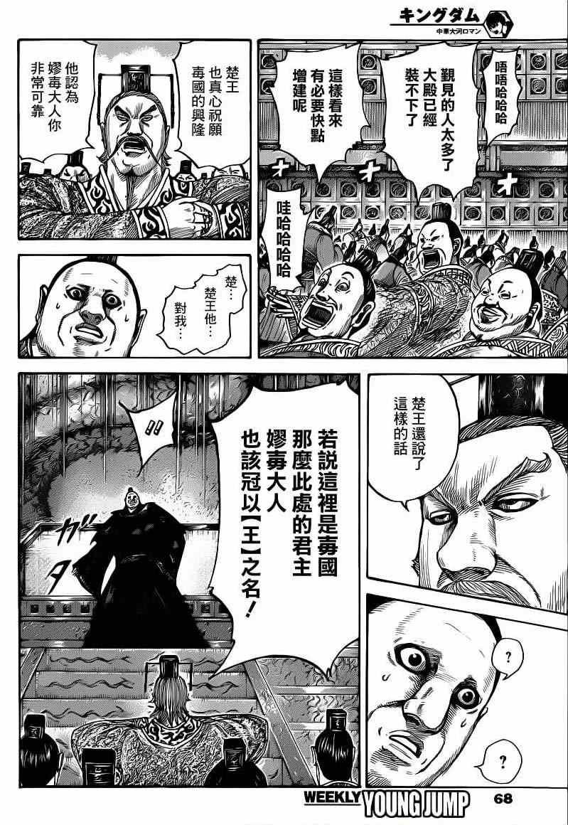 第408话