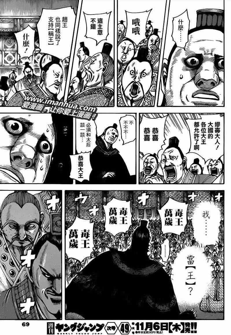 第408话
