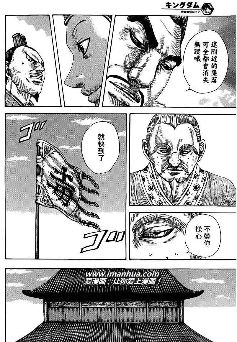 第409话