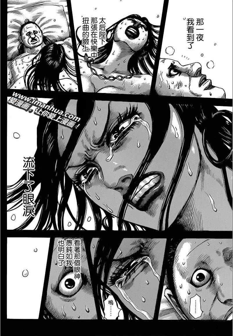 第409话