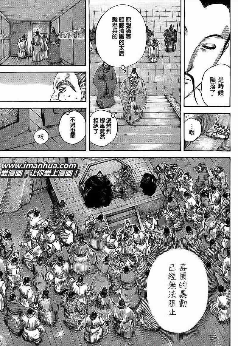 第410话