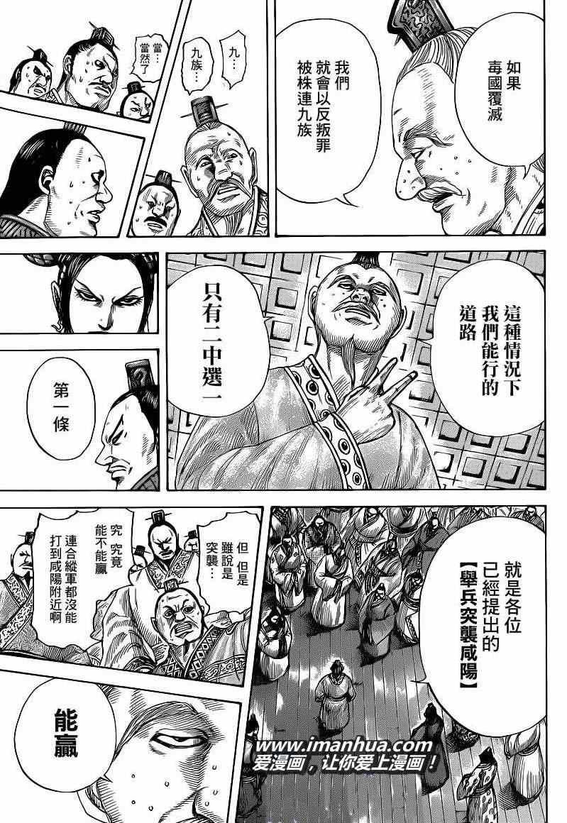 第410话