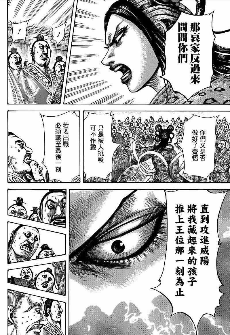 第410话