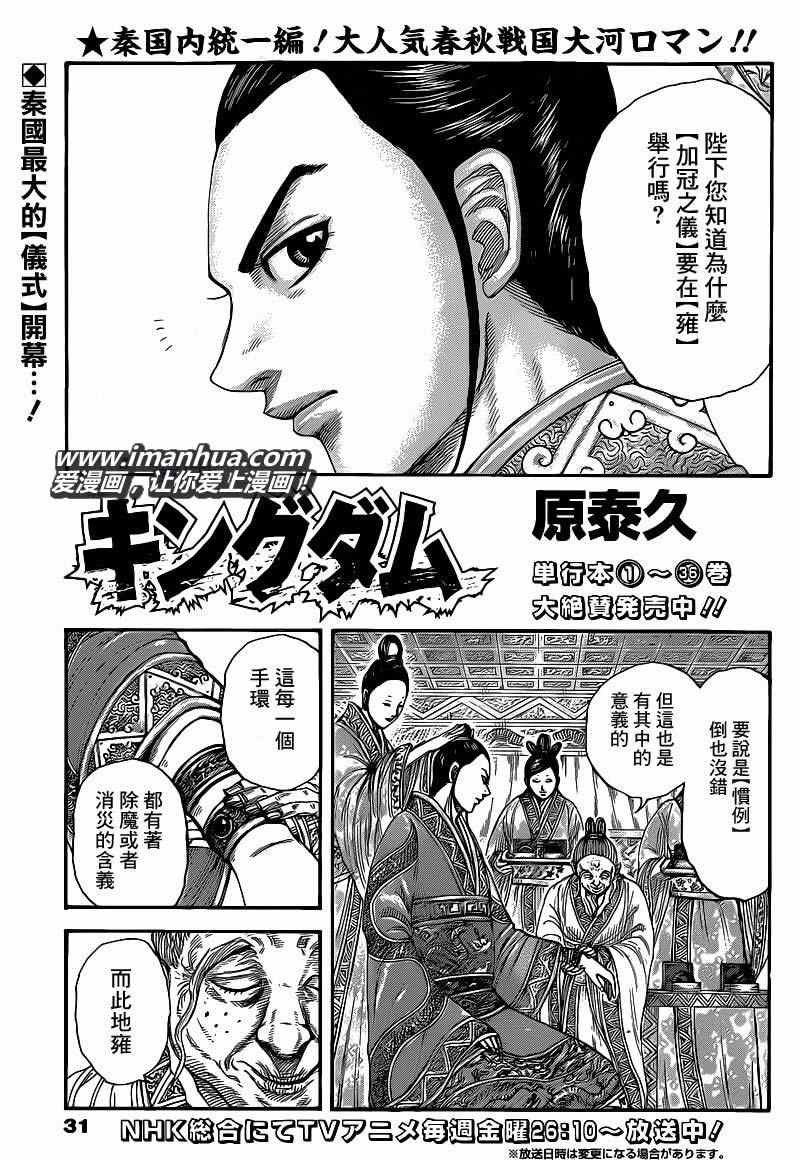 第412话