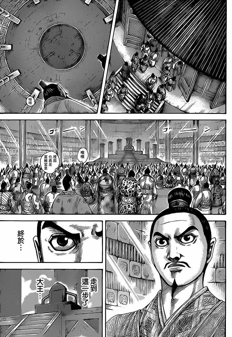 第412话