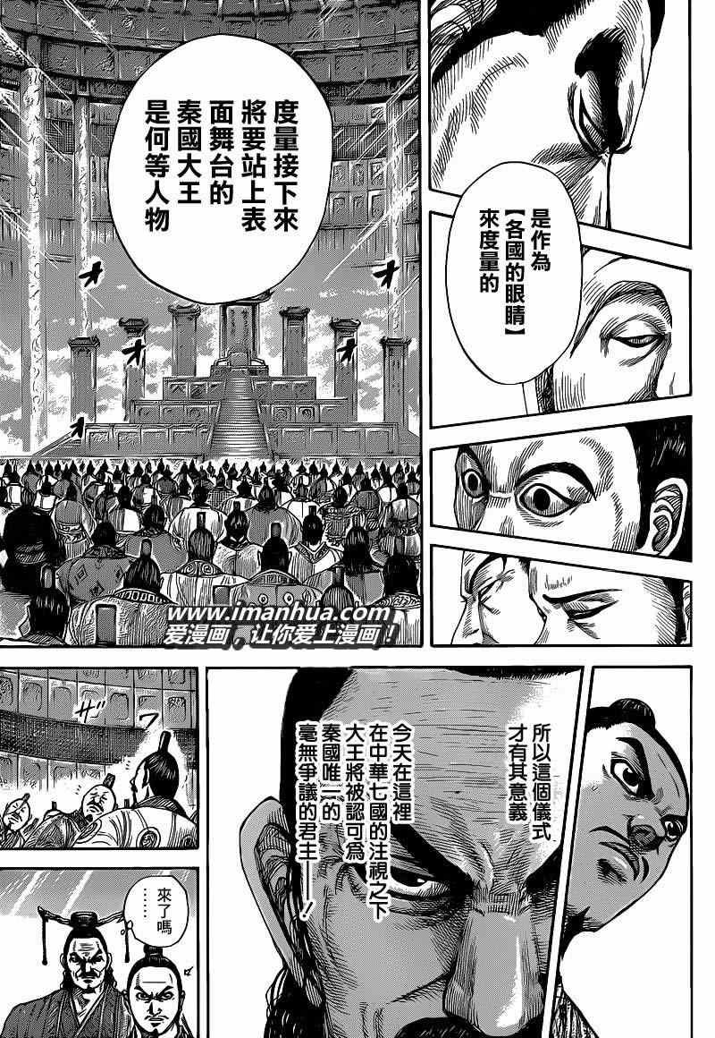 第412话