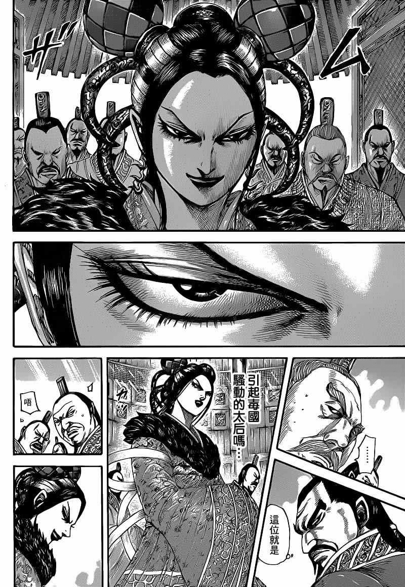 第412话