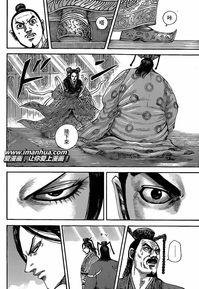 第412话