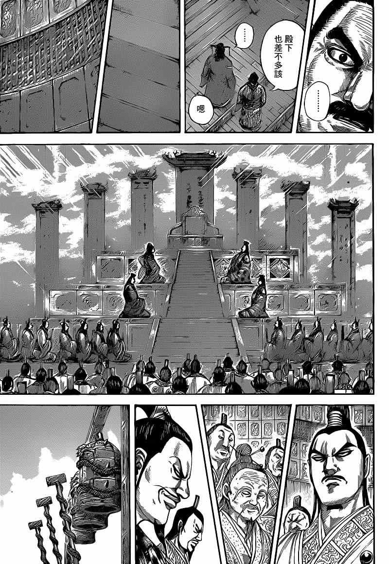第412话