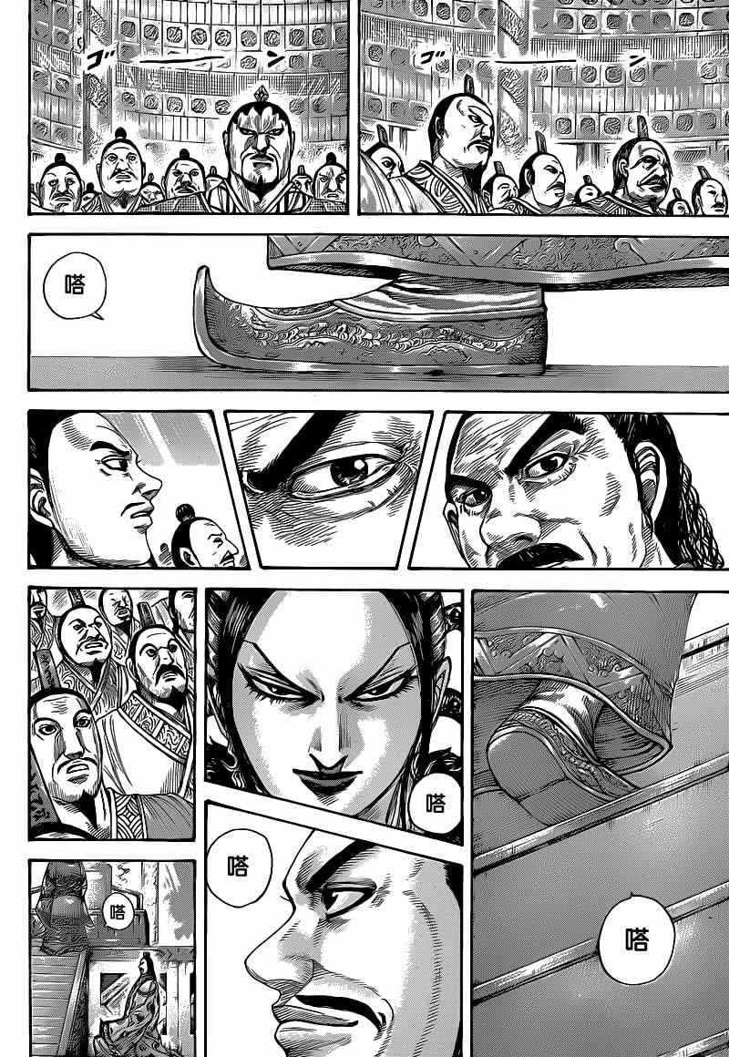 第412话