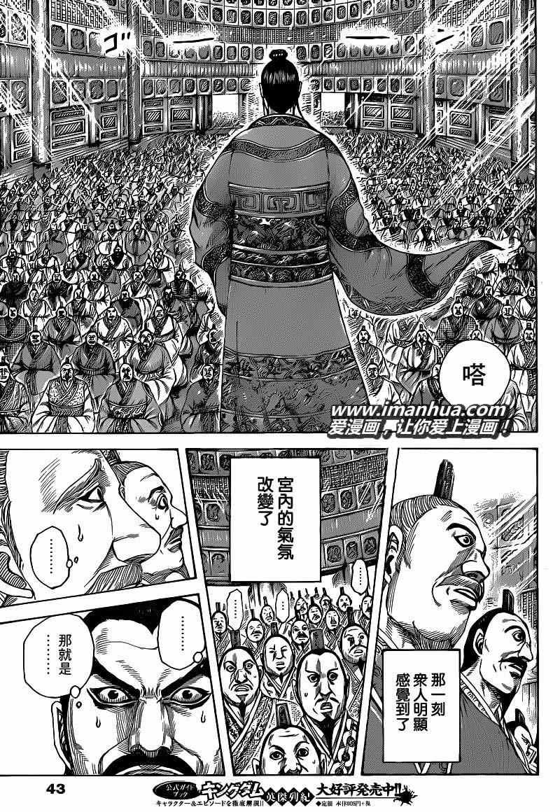 第412话