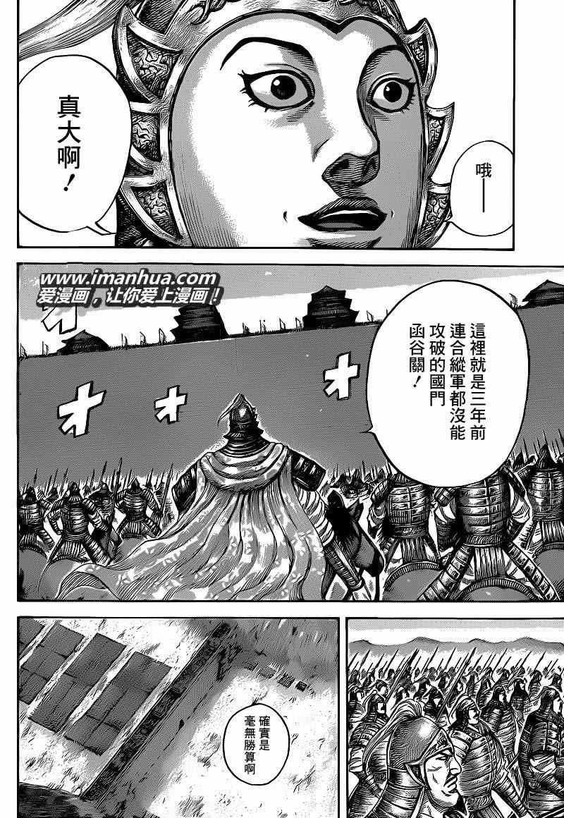 第412话