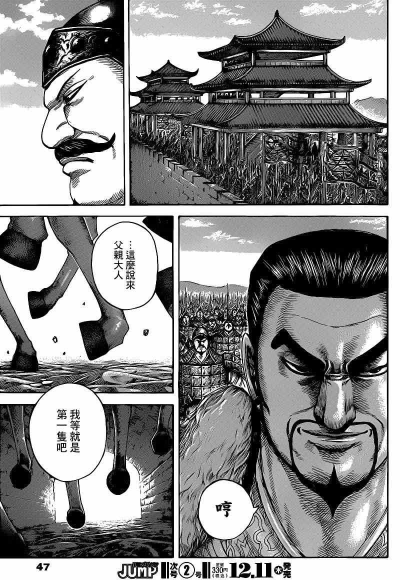 第412话