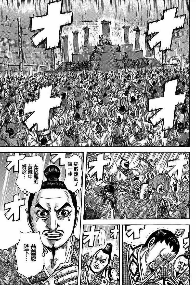 第413话