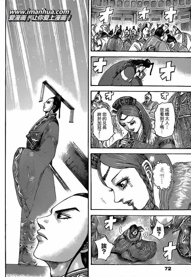 第413话