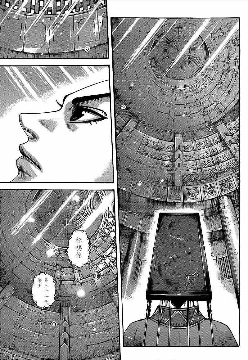 第413话