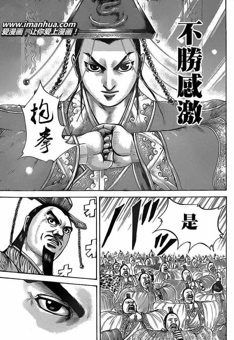 第413话