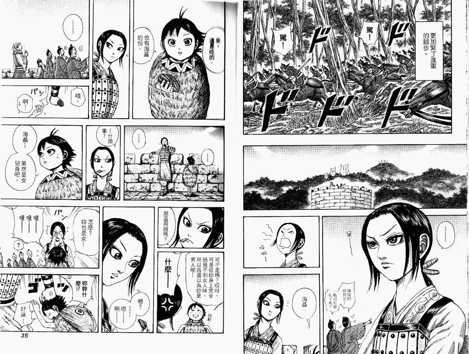 第15卷