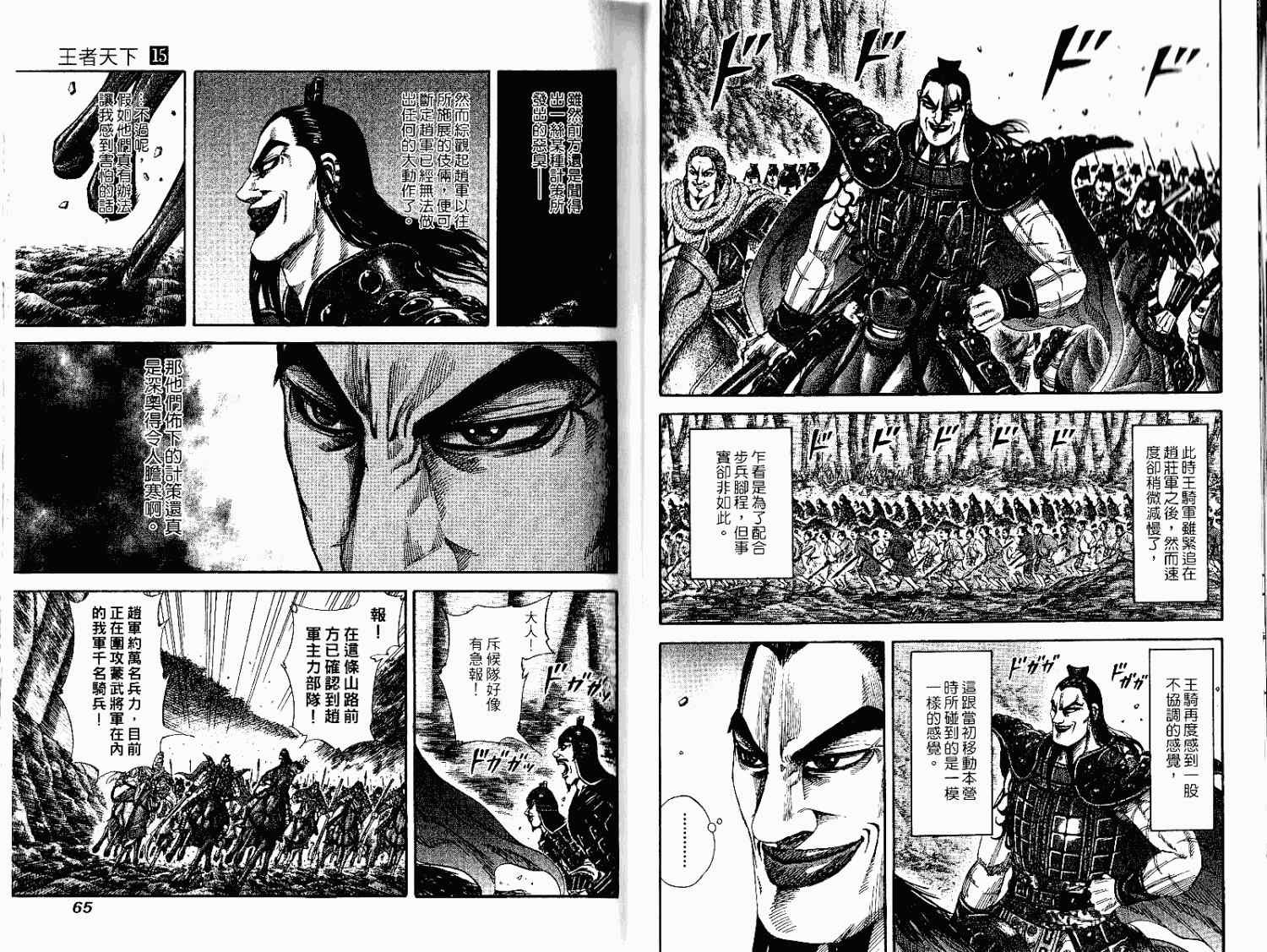 第15卷