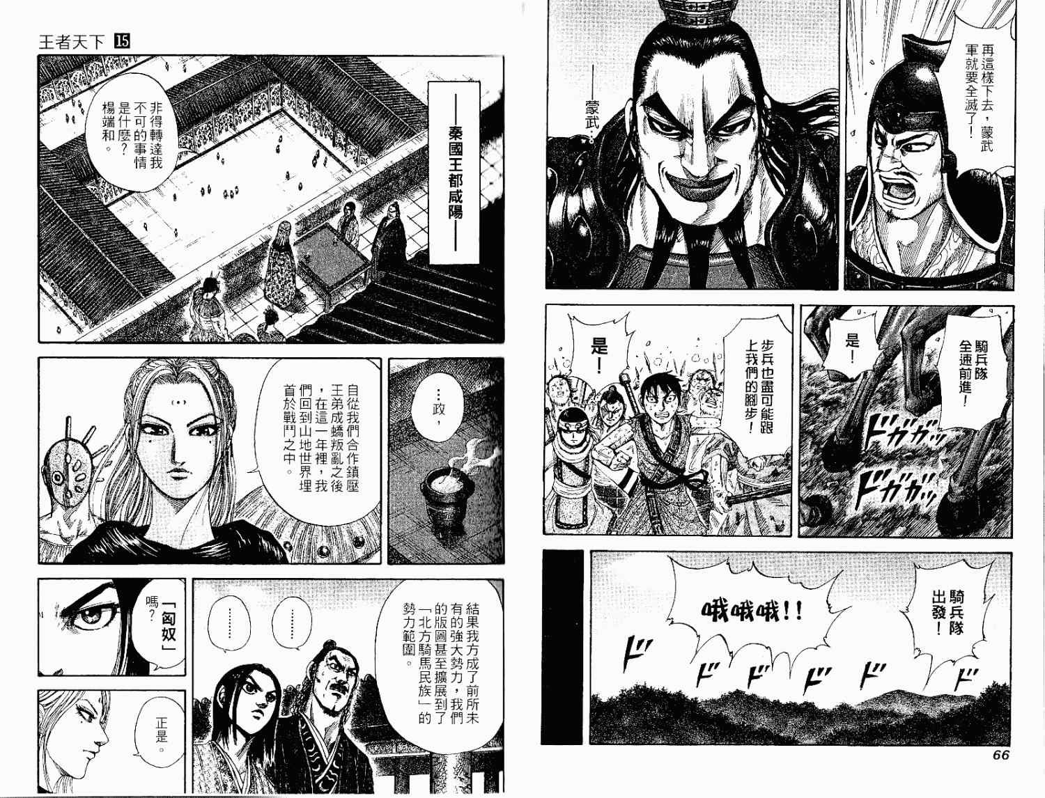 第15卷