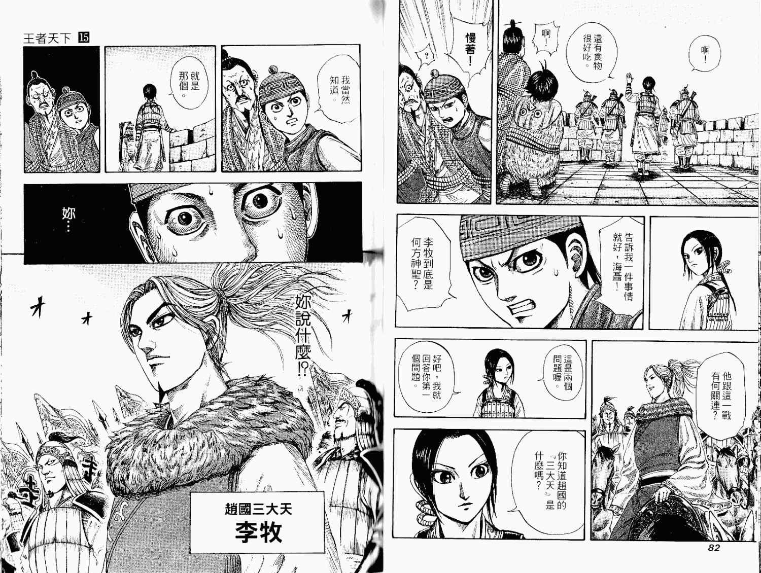 第15卷