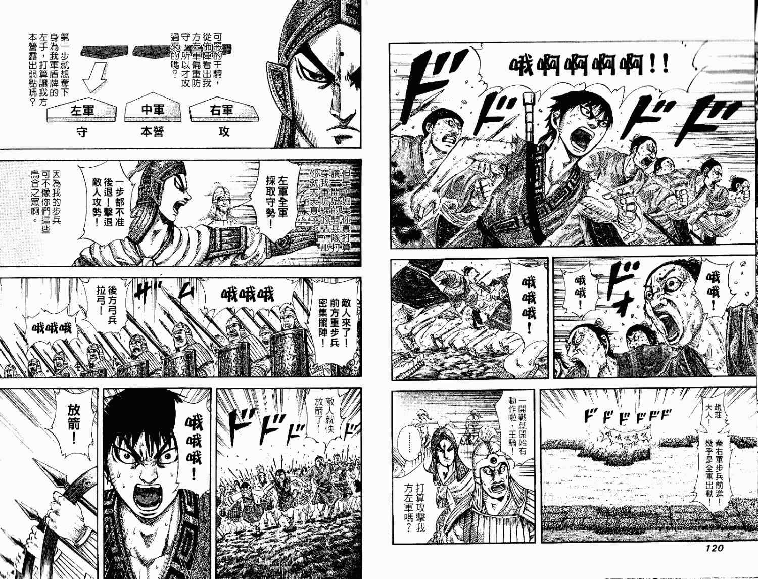 第15卷