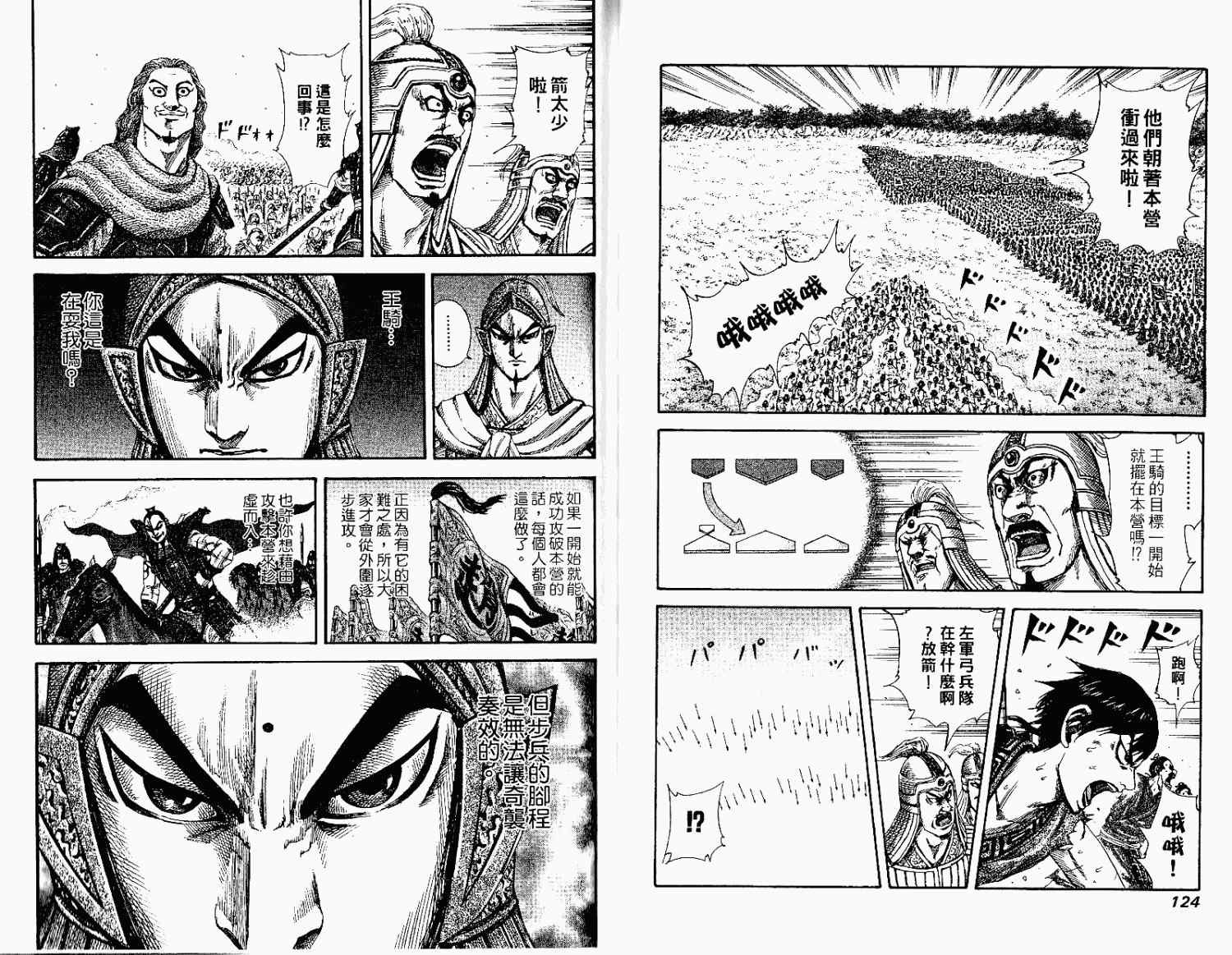第15卷