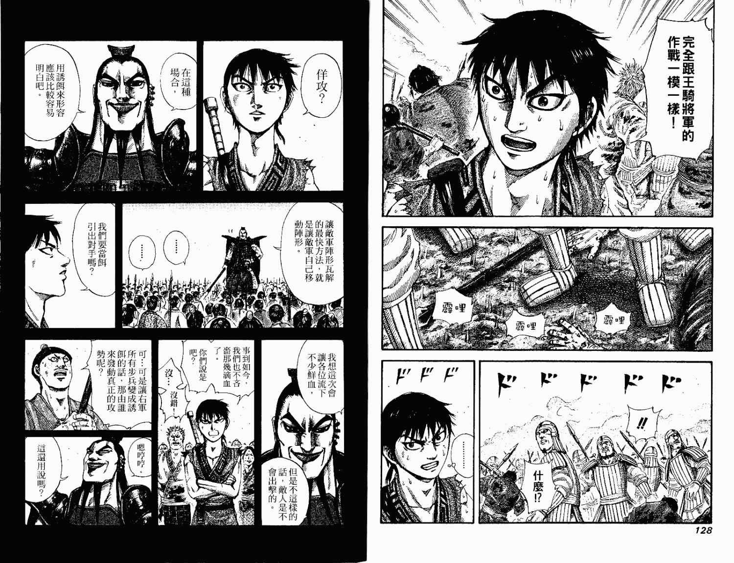 第15卷