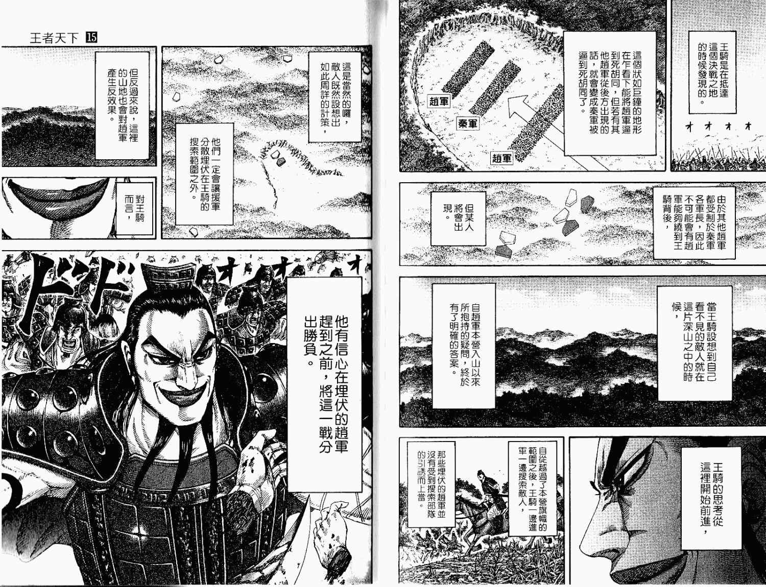 第15卷