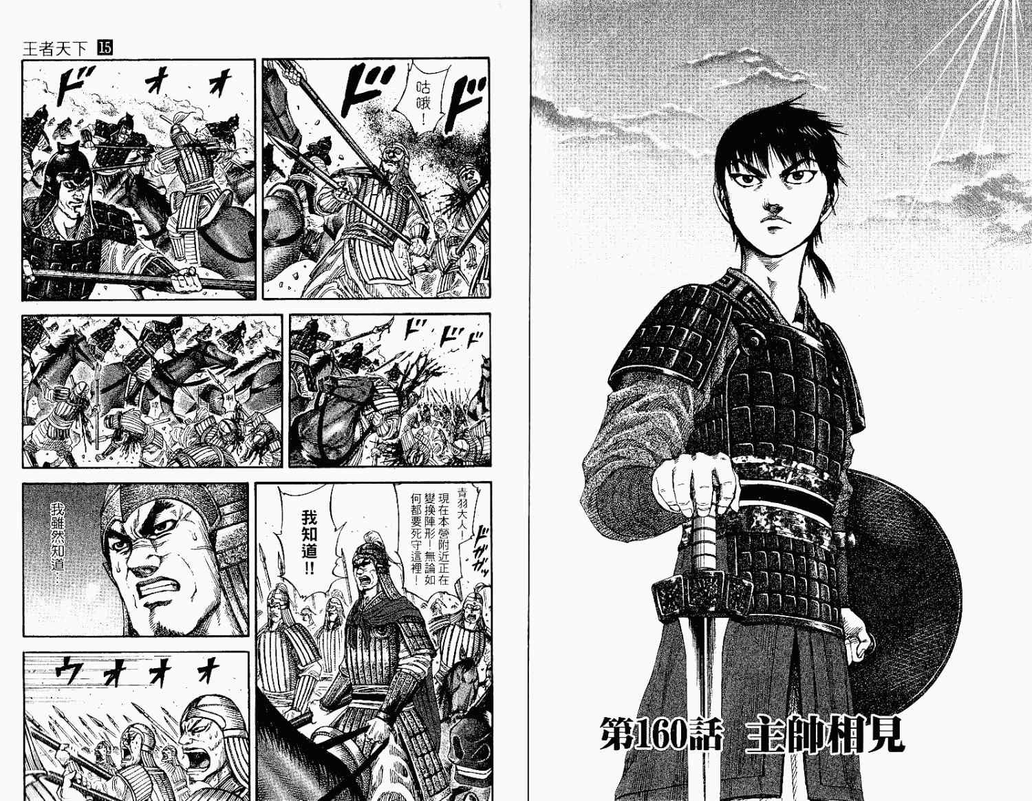 第15卷