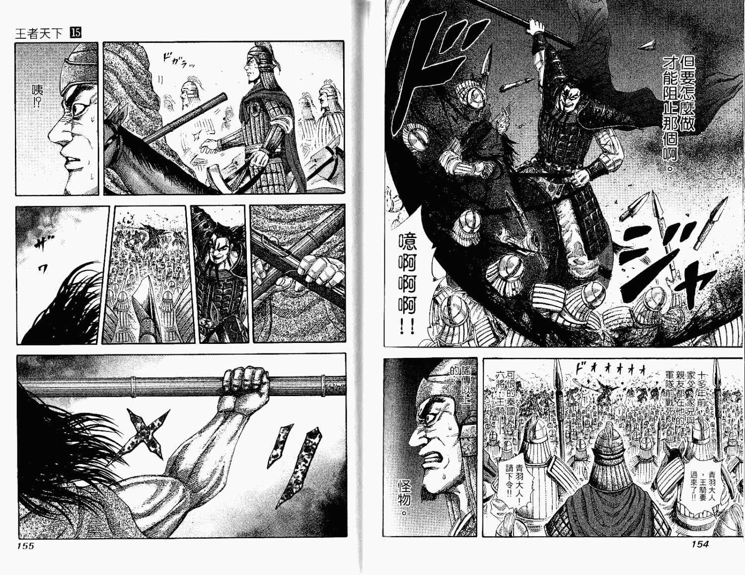 第15卷
