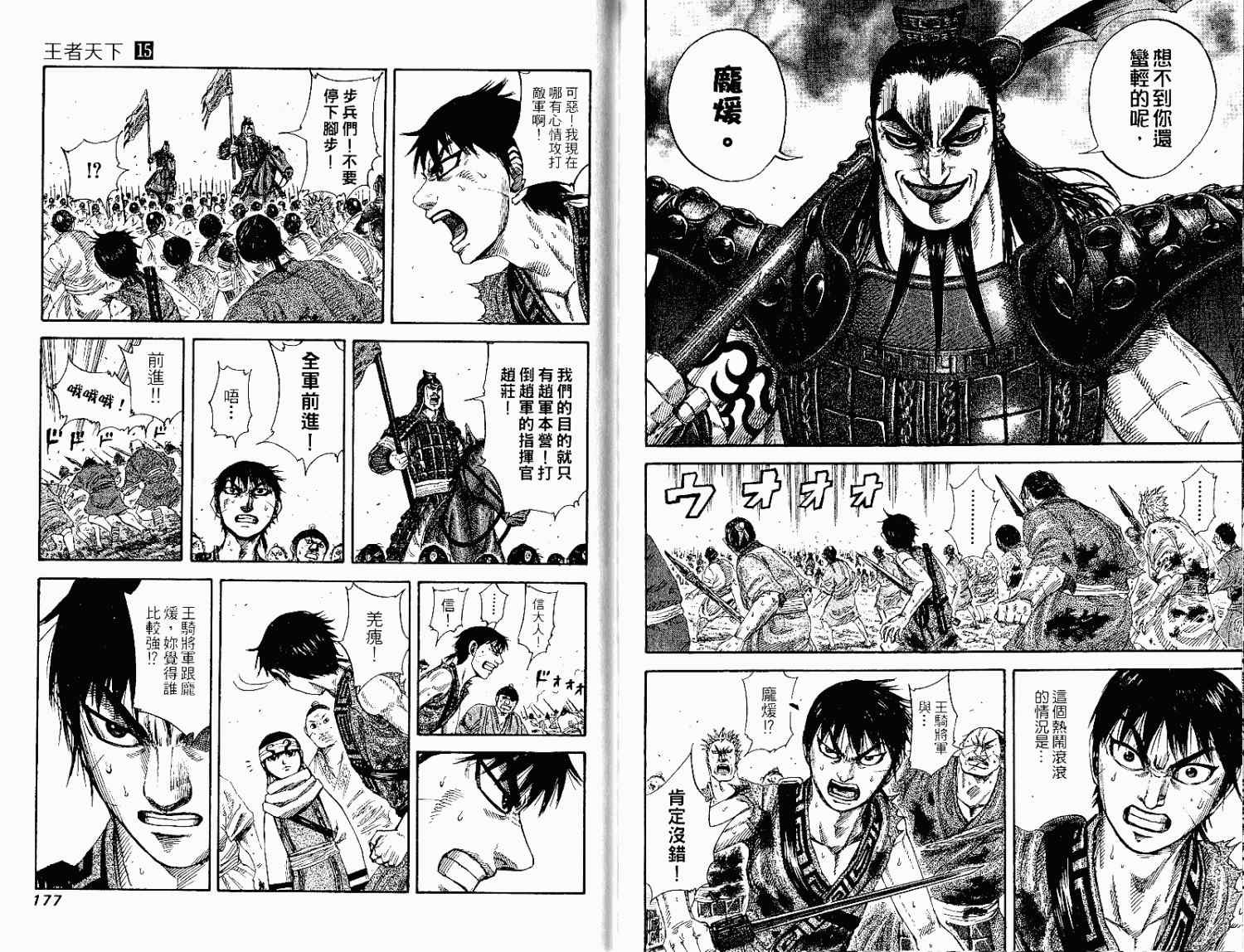 第15卷