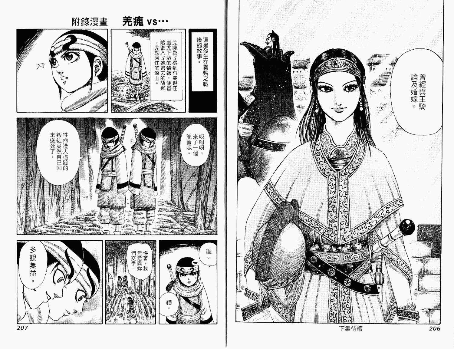 第15卷