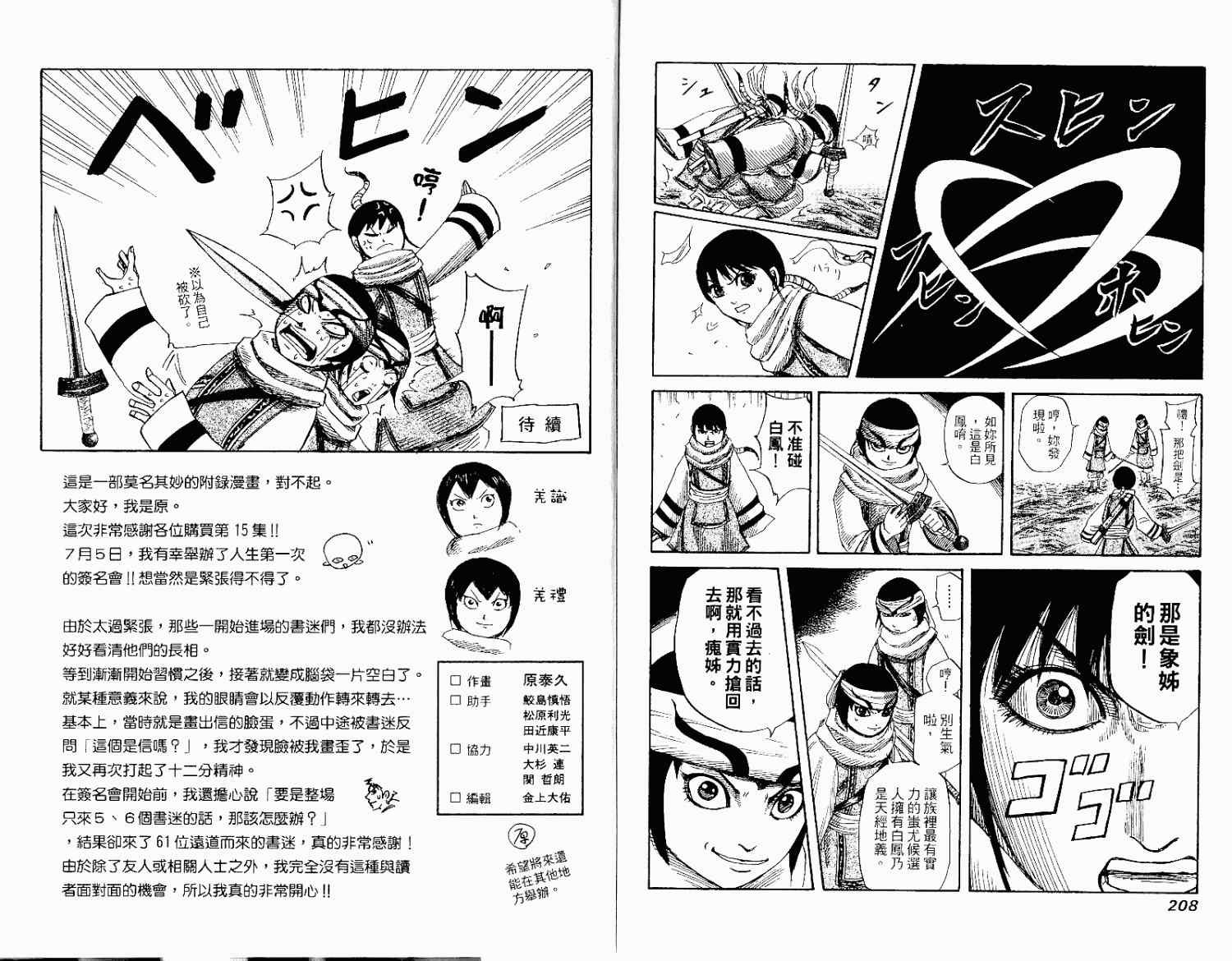 第15卷