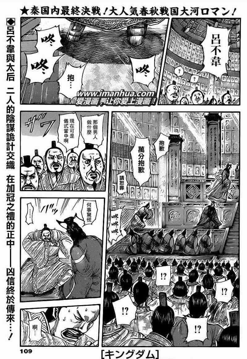 第414话