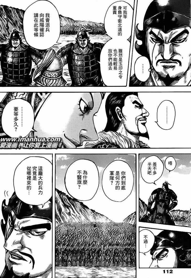 第414话