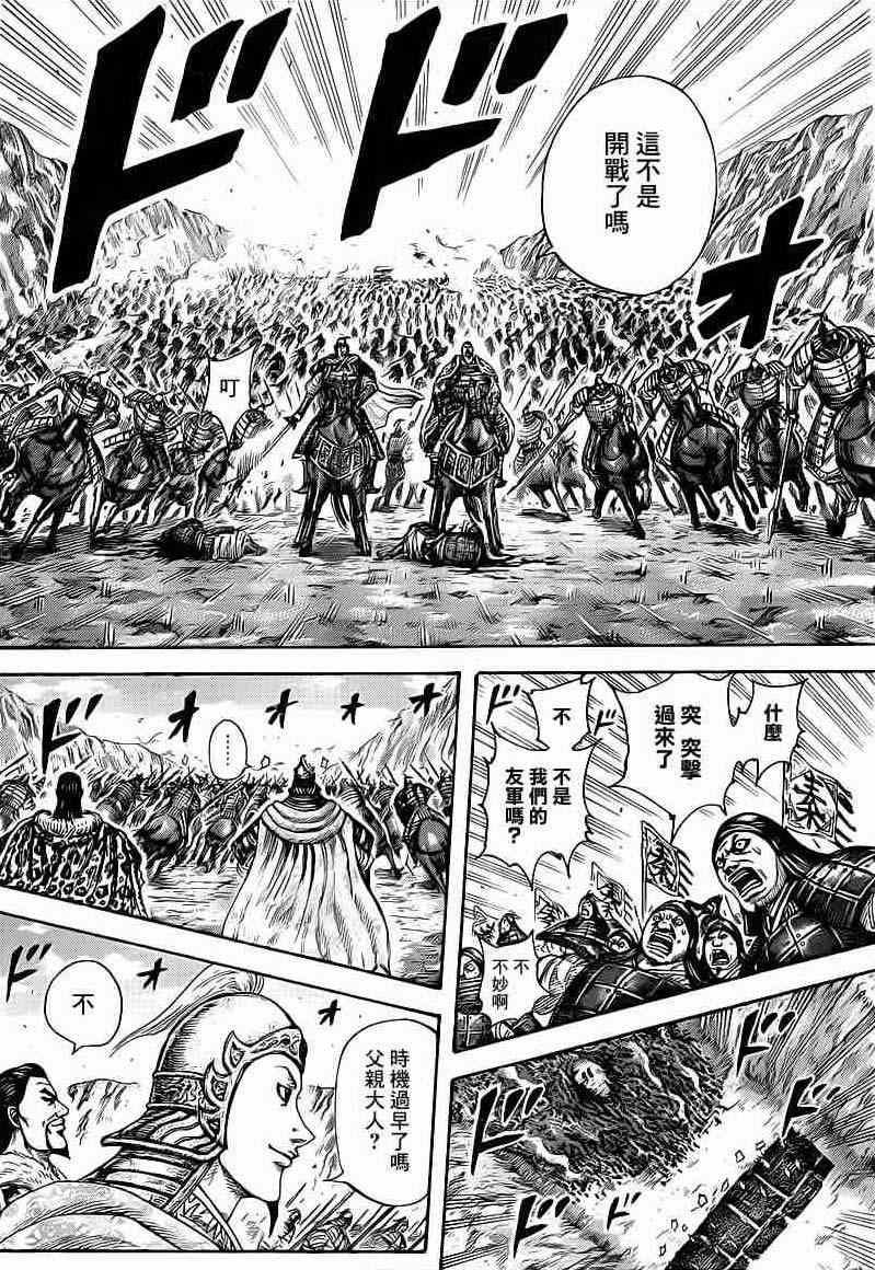 第414话