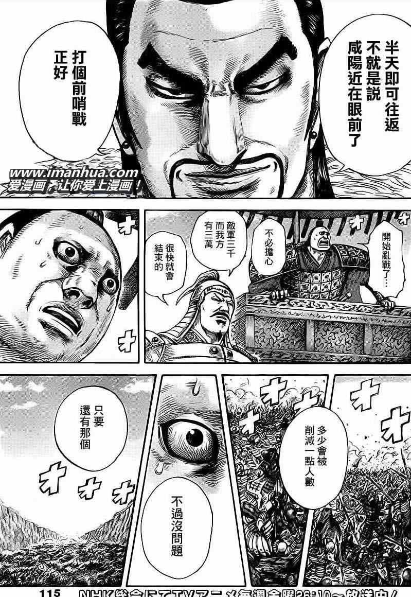 第414话