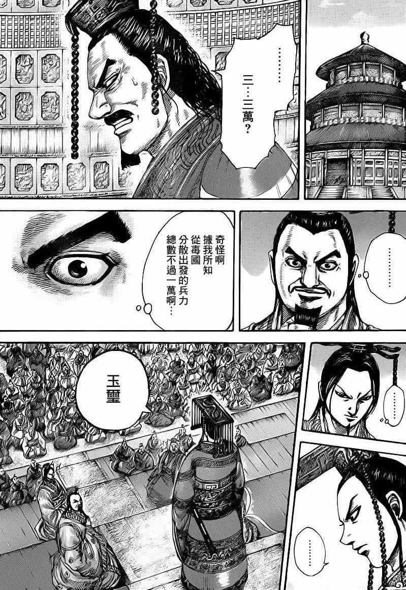 第414话