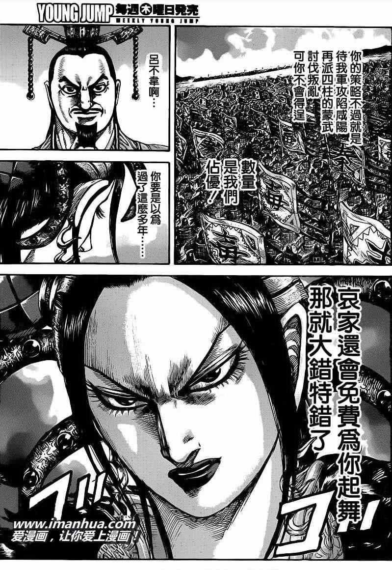 第414话