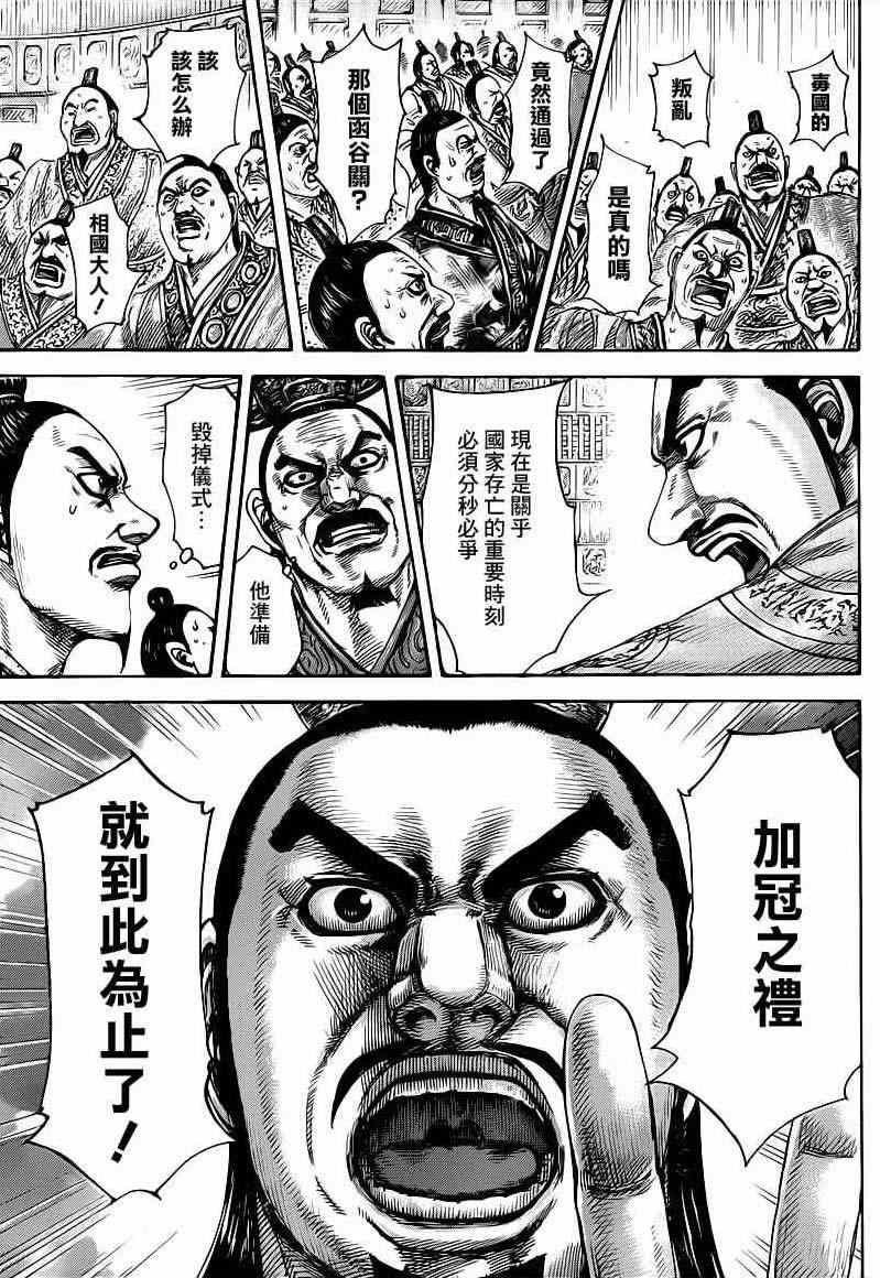 第414话